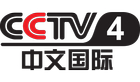 CCTV 4 Mandarin